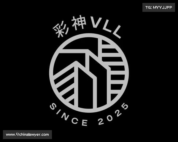 介绍彩神彩票VII